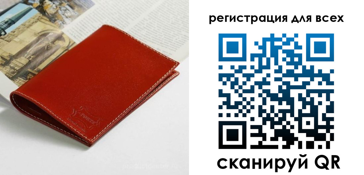 прописка поиск в Донском