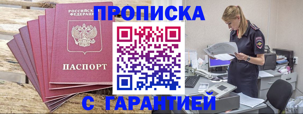 временная регистрация госуслуги в Донском